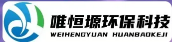 淮阴WH-RC有机溶剂真空蒸馏回收机｜唯恒塬